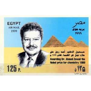 Egypt Stamps Scott # 1729 Nobel Prize Chemistry Winner Ahmed Zewail 