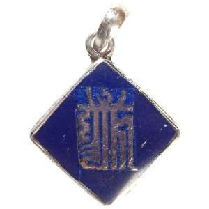 The Ten Interlocking Syllables of the Kalachakra Mantra Inlay Pendant 