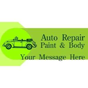  3x6 Vinyl Banner   Auto Repair Paint and Body: Everything 