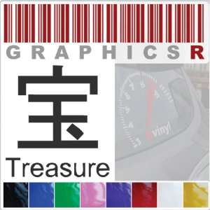   Kanji Writing Caligraphy Japanese Treasure Tesoro Asian A33   Black