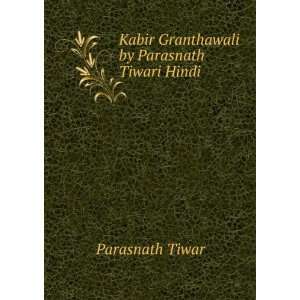   : Kabir Granthawali by Parasnath Tiwari Hindi: Parasnath Tiwar: Books