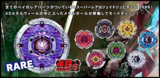 BEYBLADE Metal Fusion BB 116 Screw Lyra ED145MF Booster Pack NEW 