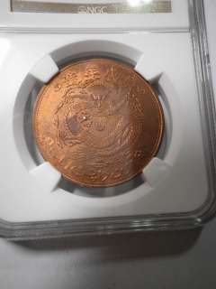 China 1910, Sinkiang 10 Cash, Y 2A Restrike NGC MS 65 RB GEM UNC 