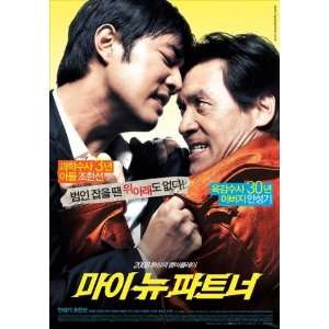  My New Partner (2008) 27 x 40 Movie Poster Korean Style A 