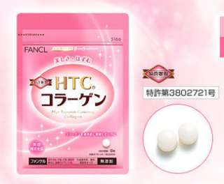 beauty 4U Fancl Japan Perfect Slim α Diet Supplement 30 Days