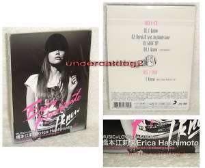 Erica Hashimoto I know Taiwan Ltd CD+DVD+24P Erika 886979474024  