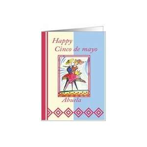  Abuela Happy Cinco de mayo Dark Blue Tango Dancers Card 