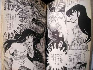 Japanese Saint Seiya Comics 28s Complete 1986 Manga  