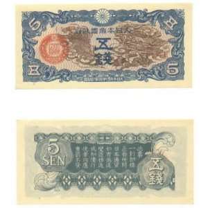  China Japanese Military ND (1940) 5 Sen, Pick M9a 