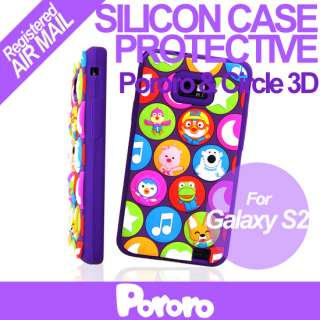   Samsung Galaxy S2 Pororo Circle Purple 3D Silicon Mobile Phone Cover