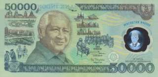 INDONESIA █ 50000 █ 50,000 Rupiah █ 1993 █ P 134 █ UNC 
