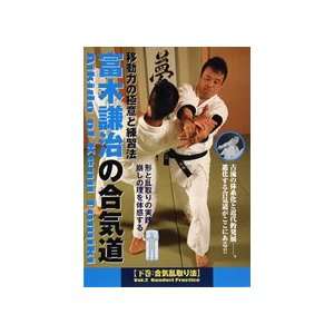  Aikido of Kenji Tomiki Vol 2 DVD by Tadayuki Sato Sports 