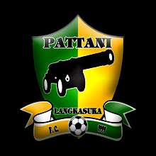 Thailand PATTANI FC Football Club Jersey Home 2010 sz M  