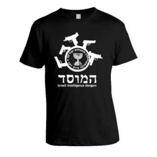 Israel Mossad White Logo on Black T Shirt IDF Army  