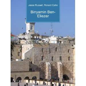  Binyamin Ben Eliezer Ronald Cohn Jesse Russell Books