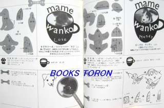Mame Wanko   Felt Mini Dogs/Japanese Stuffed Animal Craft Pattern Book 