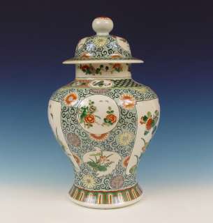 High Quality Chinese Porcelain Fam Verte Vase Bird 19th C.  