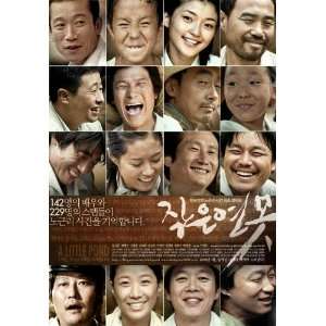   ha Kim Hye jin Jeon Shin Myeong Cheol Kwang jung Park: Home & Kitchen