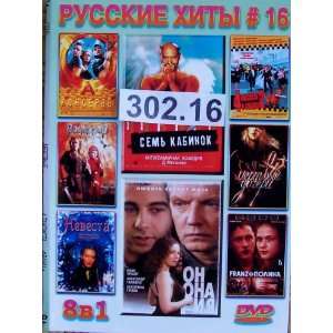 Russian DVD PAL 8 movies Volkodav * 7 cabins / 7 kabinok * Konservy 