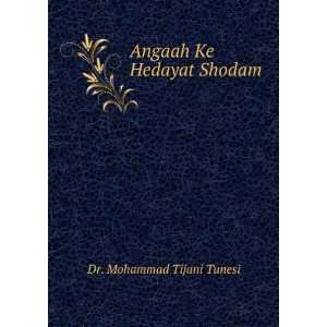    Angaah Ke Hedayat Shodam Dr. Mohammad Tijani Tunesi Books