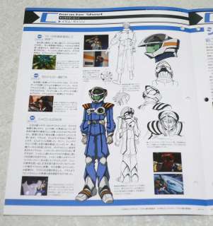 Macross Chronicle 20 Plus Valkyrie YF 19 Robotech SF Robot Anime Book 