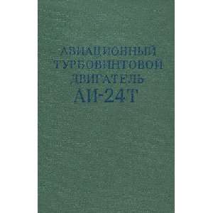   Aircraft Turbine Engine Technical Manual   1971: Ivchenko AI 24: Books