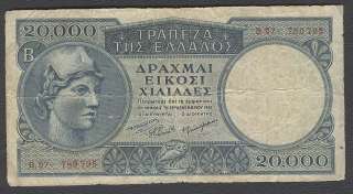 GREECE RARE 20000 DRACHMAI 1949 NOTE P183a  