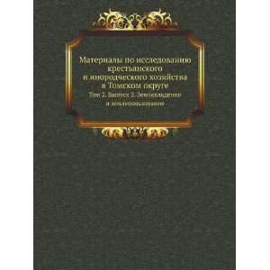   (in Russian language) P.M. YUhnev S.P. Shvetsov  Books