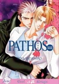 Pathos Vol. 1 2 English Manga Comic Yaoi BL NEW  