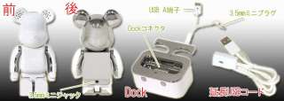 BE@RBRICK Speaker System for iPhone and iPod (White)  