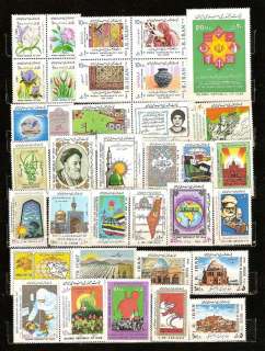 1979 1989 Iran Persia 400 Stamps 10 years 10 Pages  