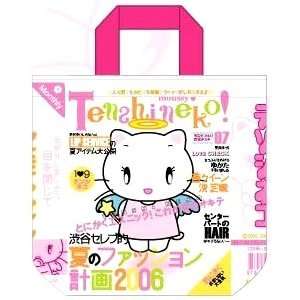  Tenshi Neko Bag TS 605 Electronics