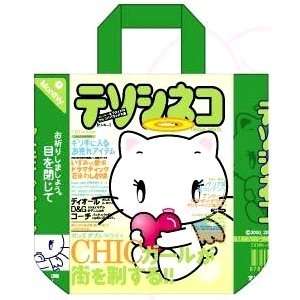  Tenshi Neko Bag TS 608 Electronics