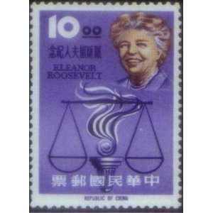 Taiwan ROC Stamps  1964 TW C102 Scott 1435 Eleanor Roosevelt, MLH   F 