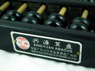 CHINESE VINTAGE WOODEN ABACUS/SUAN PAN+ENG INSTRUCTION  