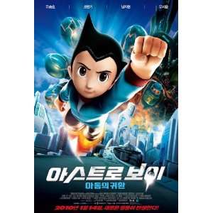 Astro Boy Poster Korean 27x40 Kristen Bell Nicolas Cage 