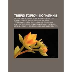   (Ukrainian Edition) (9781233848669) Dzherelo Wikipedia Books