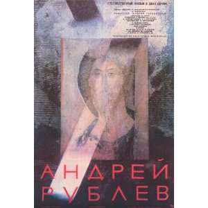  Andrei Rublev (1969) 27 x 40 Movie Poster Russian Style A 
