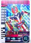 Masked Rider GANBARIDE7 Card SR(H) Kamen Rider Double