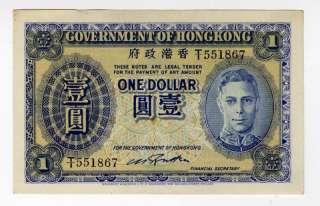 Hong Kong Paper Money $1 Early King George  