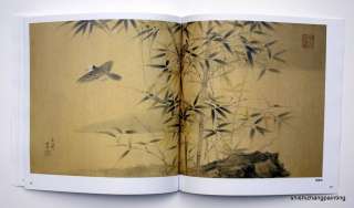chinese painting book the technique of paint birds flowers on gold 