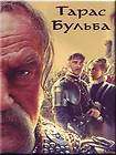 Taras Bulba English subtitles NTSC​ 2009 new russ​ian dvd