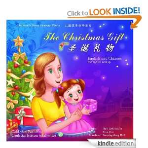 The Christmas Gift Jiani (Juhua) Liu, Jian Song, Wenying Jiang 