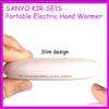 Sanyo KIR SE1S Eneloop Rechargeable Portable Electric Hand Warmer 