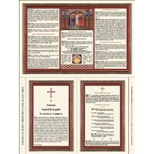 Altar Cards Latin Low Mass Extraordinary Form Vintage Diamond Prints