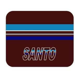  Personalized Gift   Santo Mouse Pad 