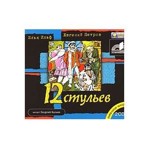   2CD MP3] [Run Time: 14 Hours 20 Min] [Language: Russain]: Books