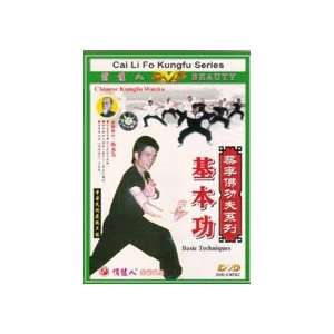  Cai Li Fo Kung Fu Basic Techniques DVD
