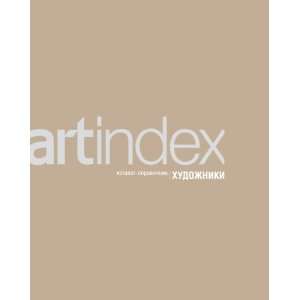 ARTINDEX. Artists 06 (English and Russian Edition) Artindex 
