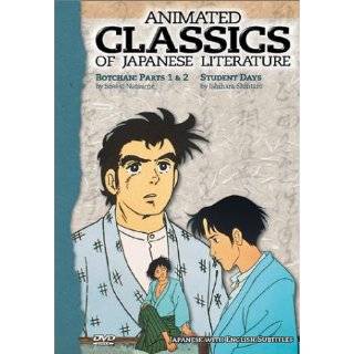 Animated Classics of Japanese Literature   Botchan